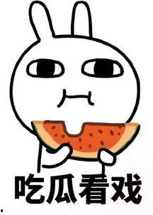 娱乐吃瓜酱可爱,可爱日常，带你领略娱乐圈甜蜜瞬间